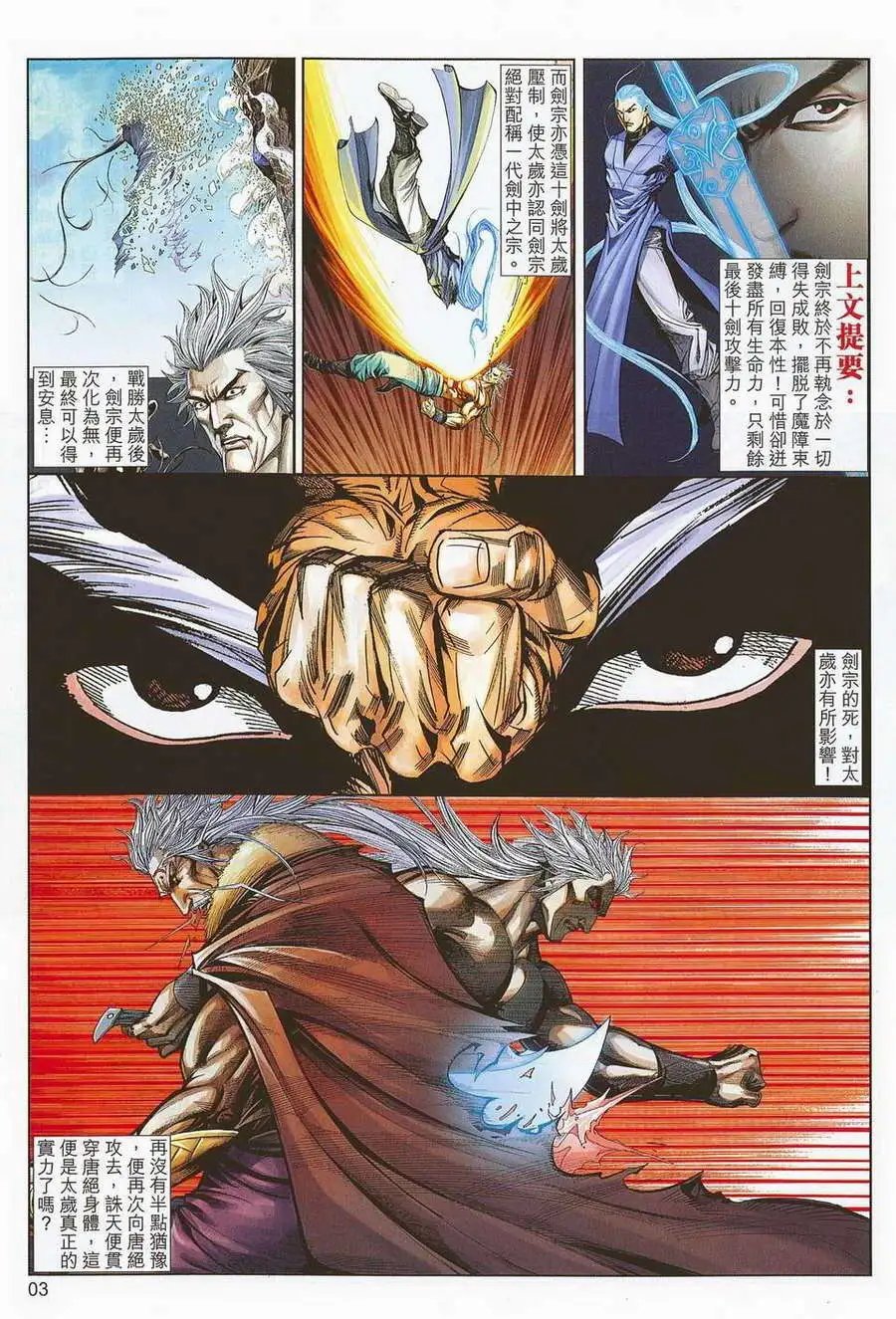 674卷