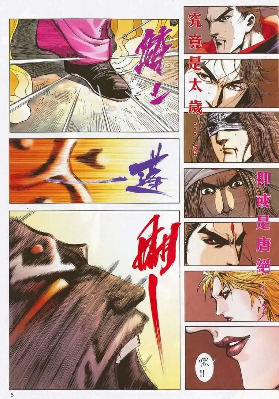 688卷