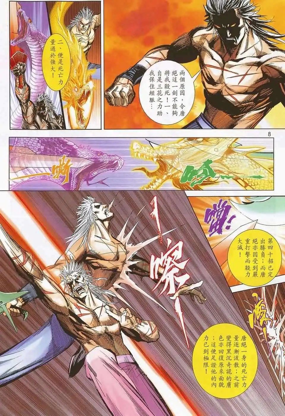 690卷