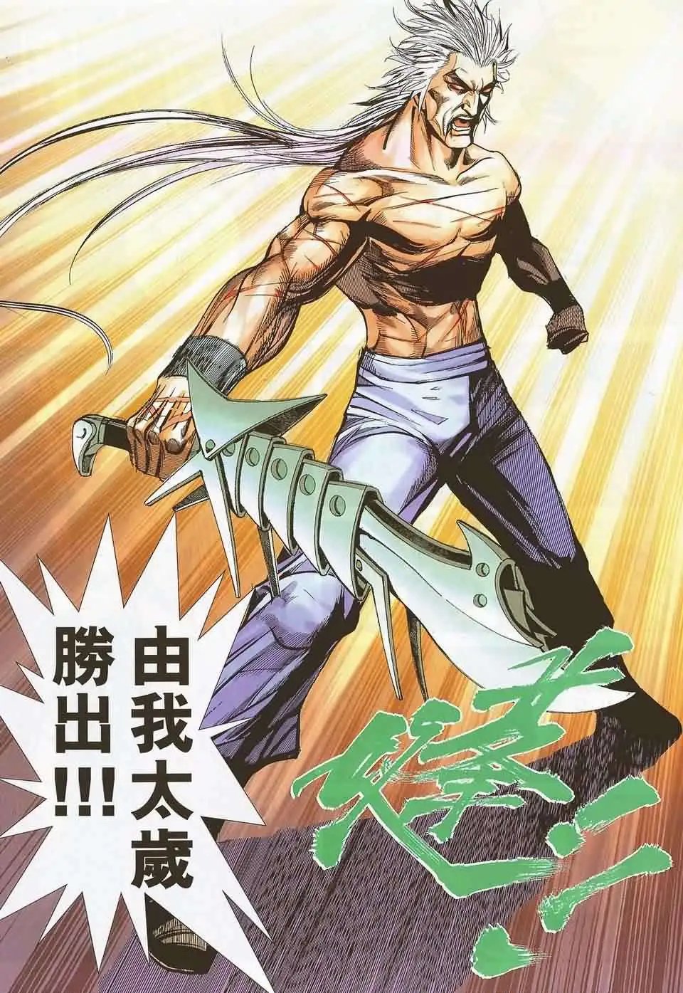 690卷