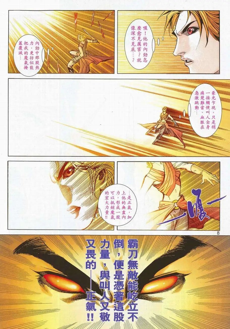 695卷