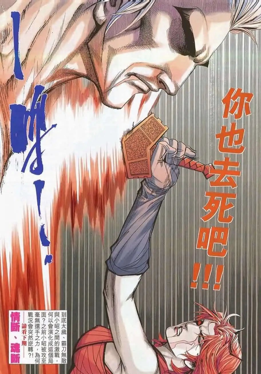 702卷