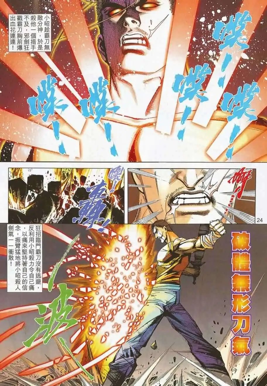 703卷