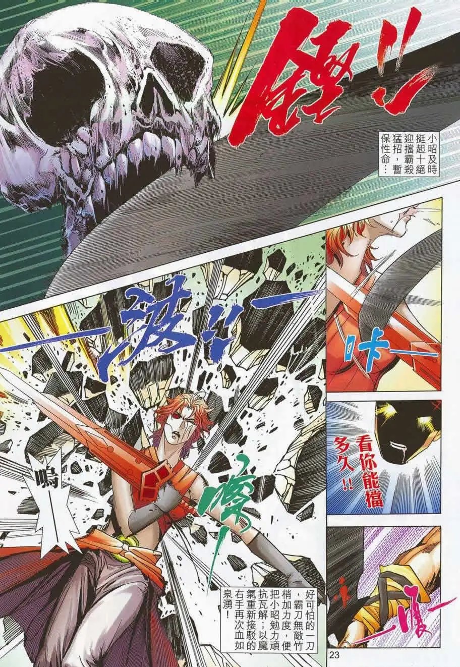 704卷