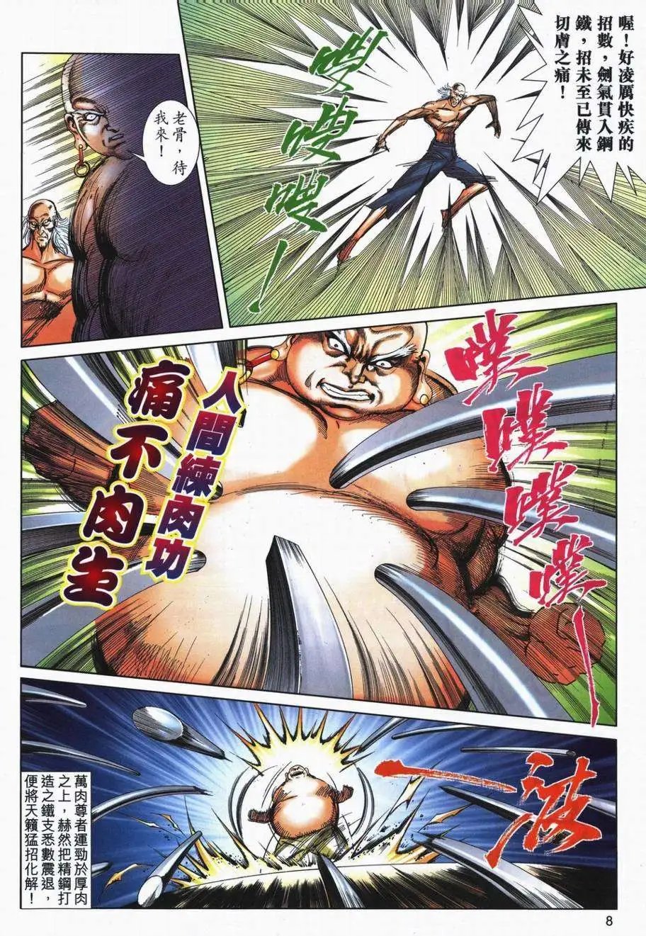 728卷