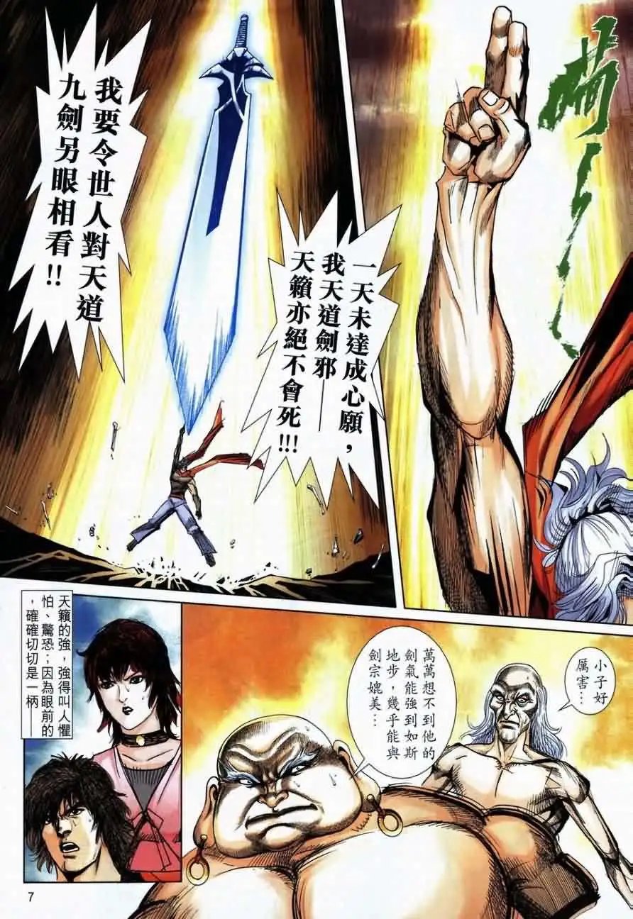 730卷