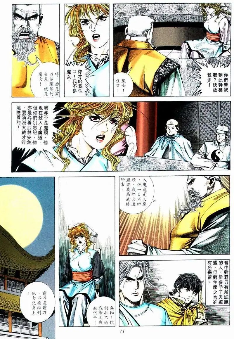 074卷