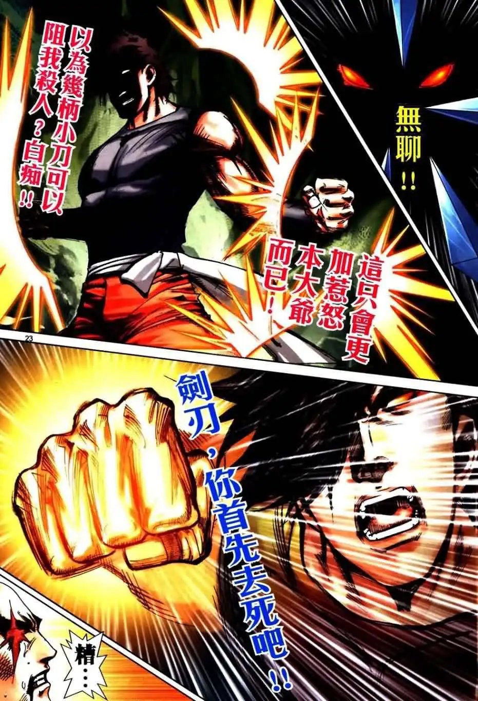 750卷