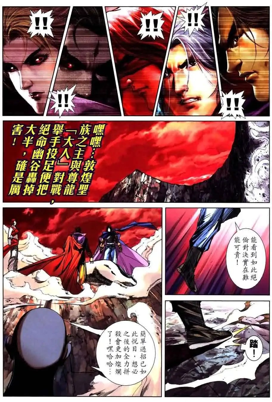 762卷