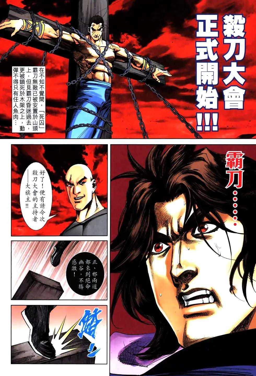 762卷