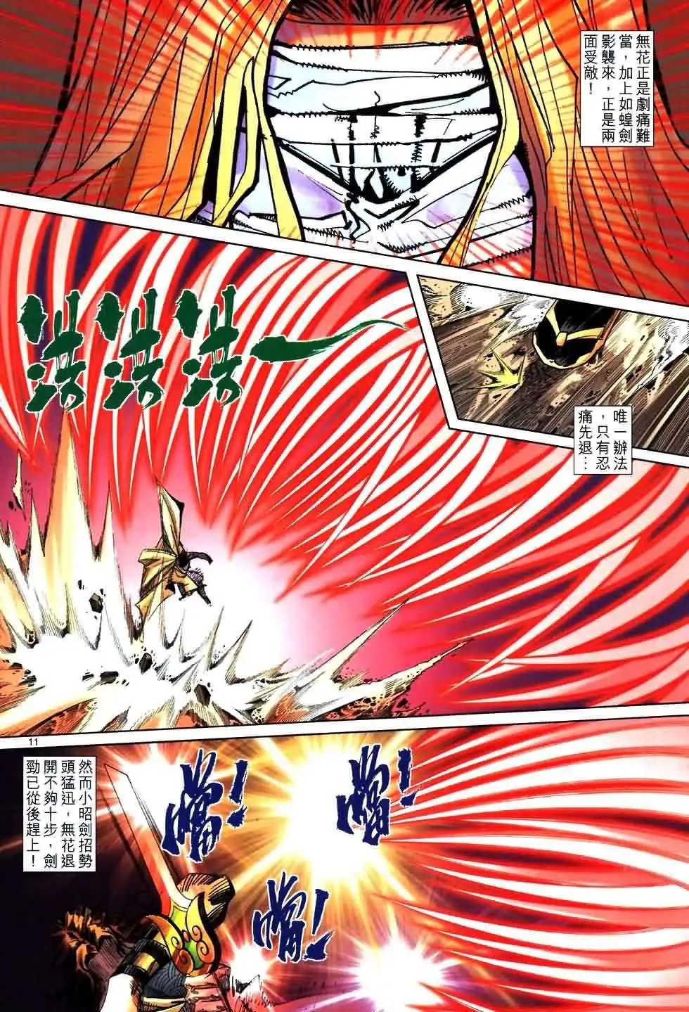 764卷