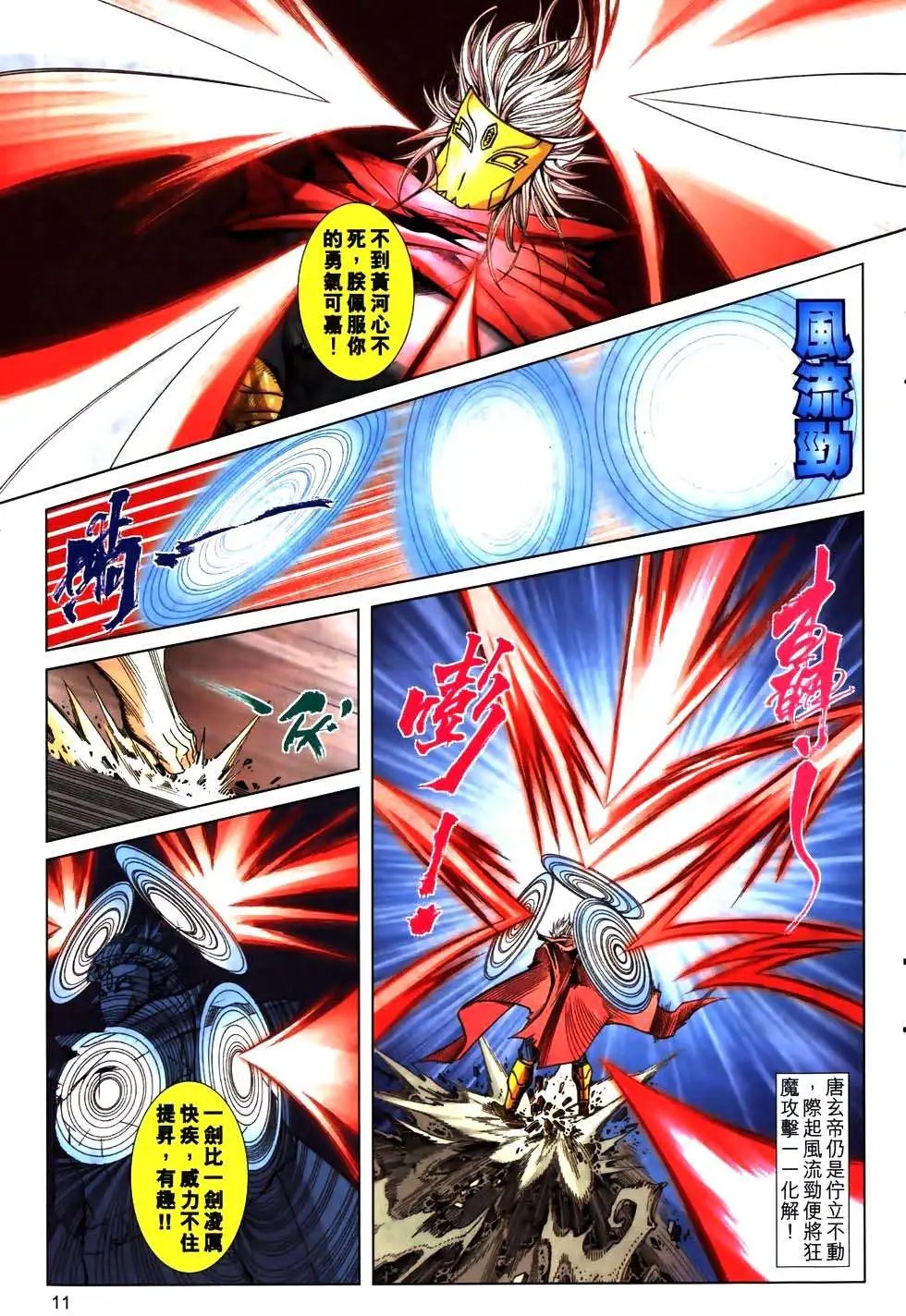 776卷