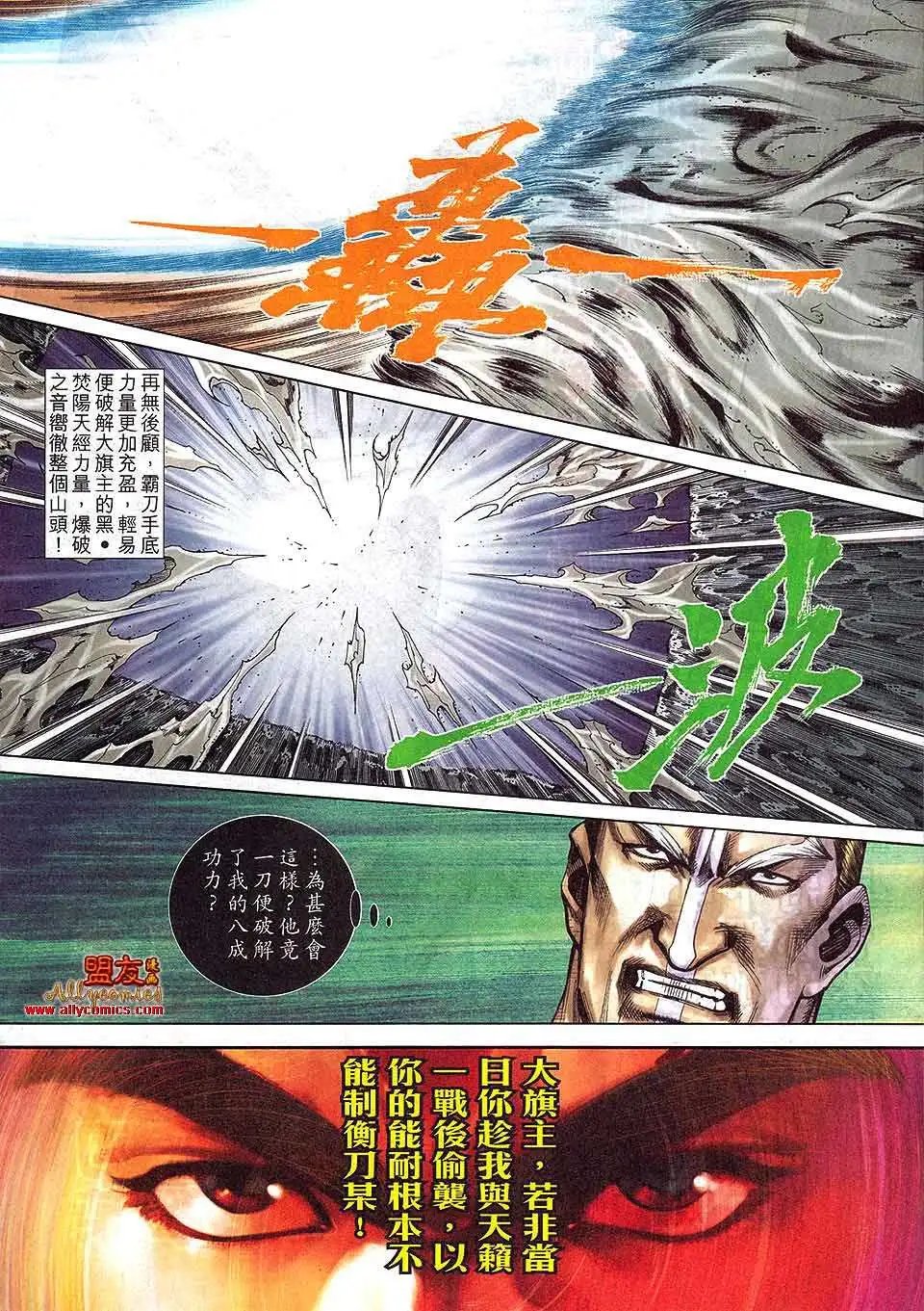 796卷