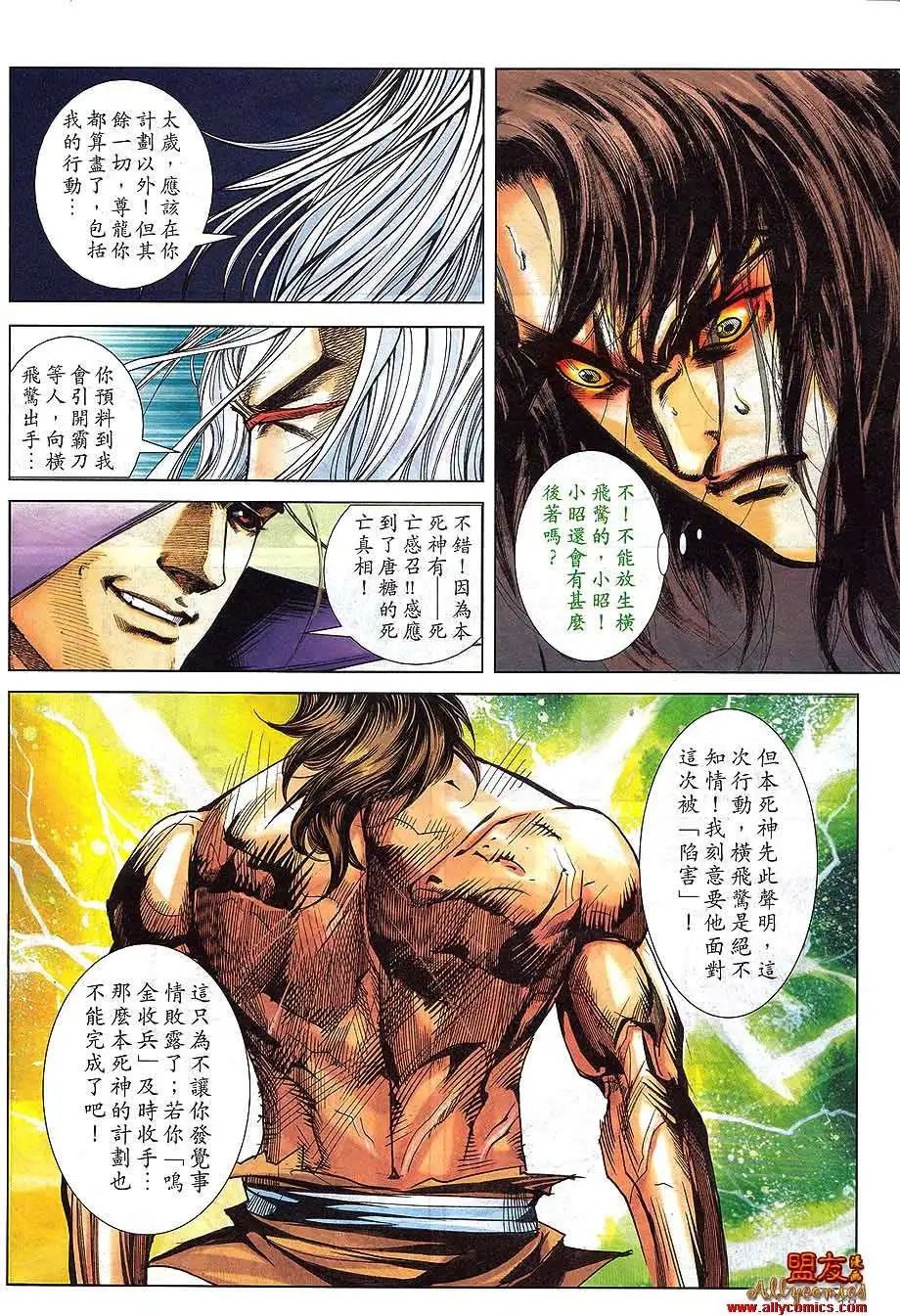 798卷