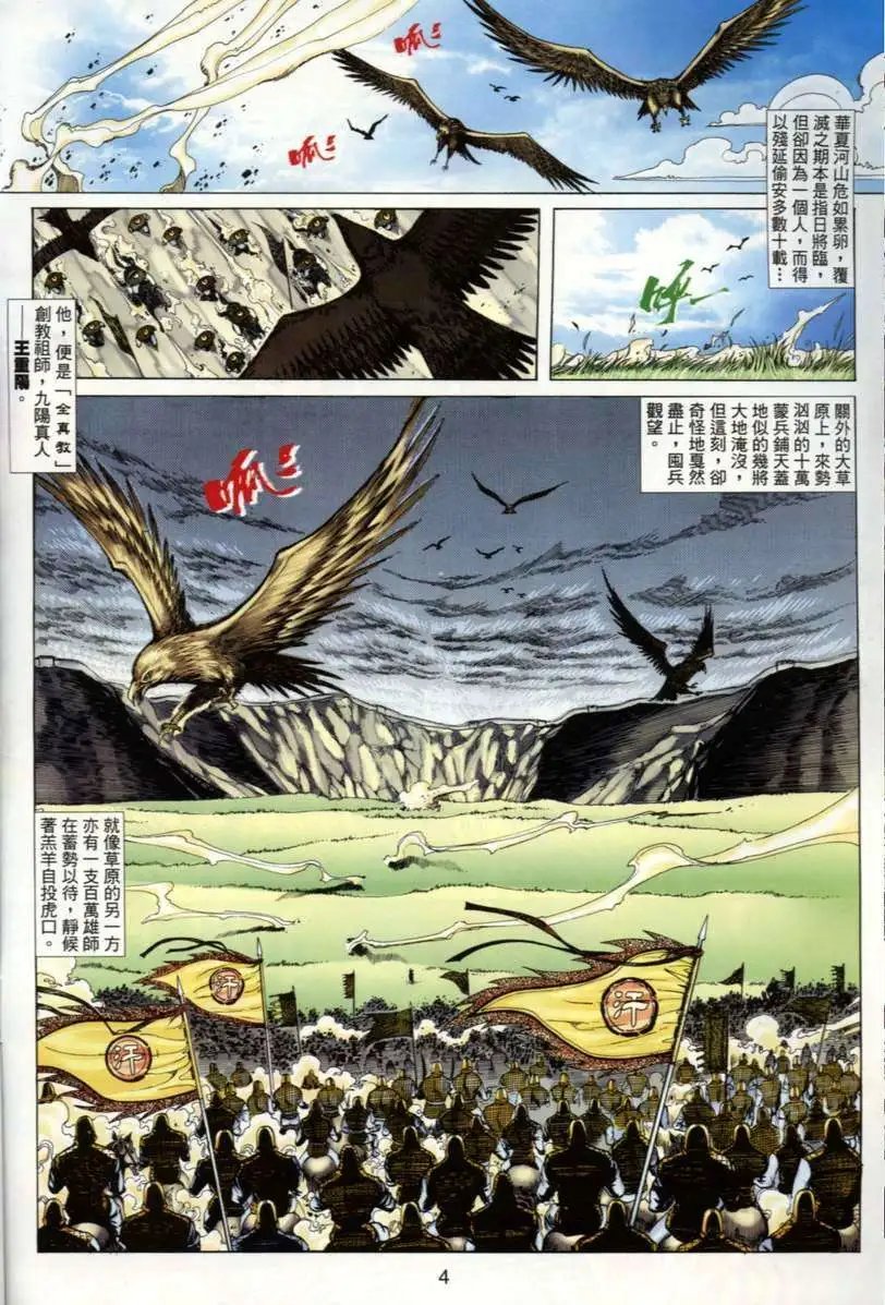 第1卷