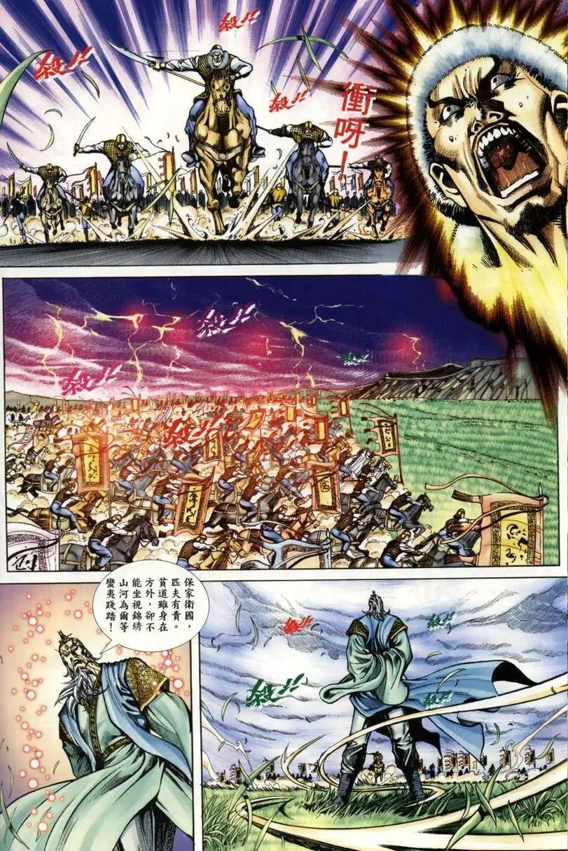 第1卷