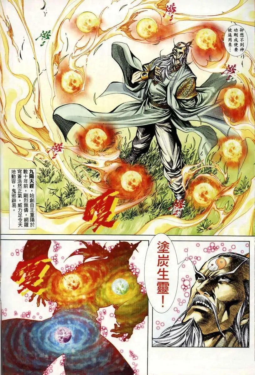 第1卷