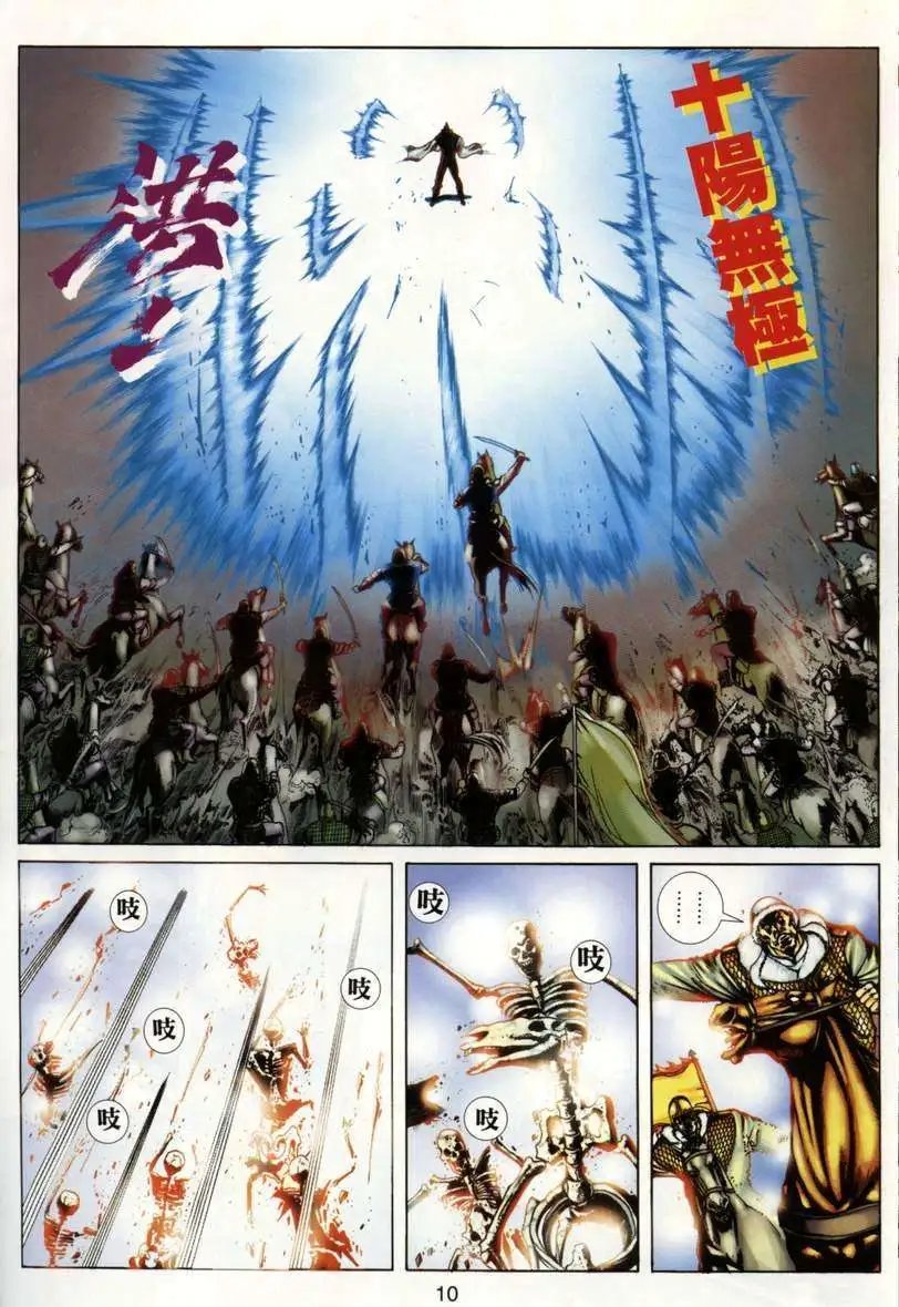 第1卷