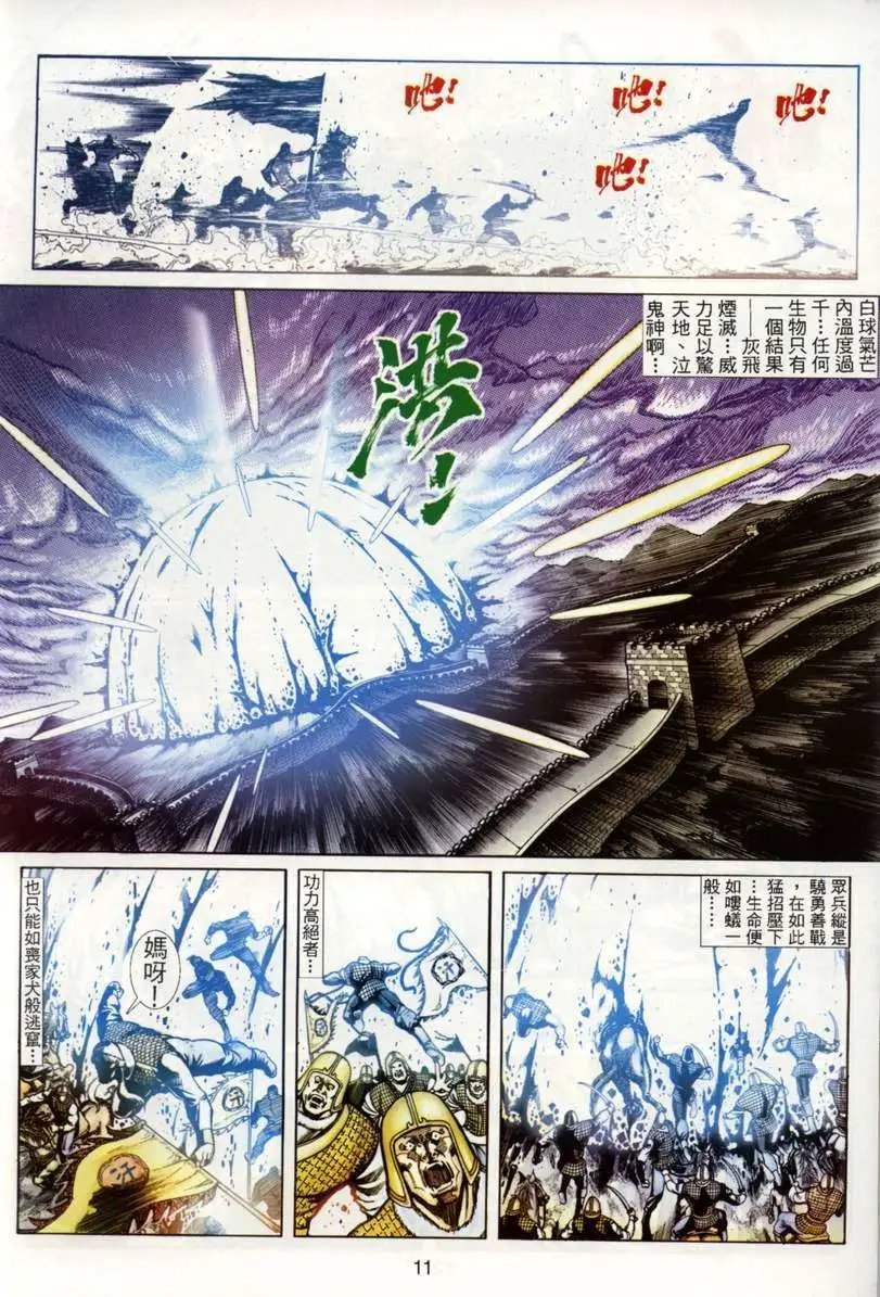 第1卷