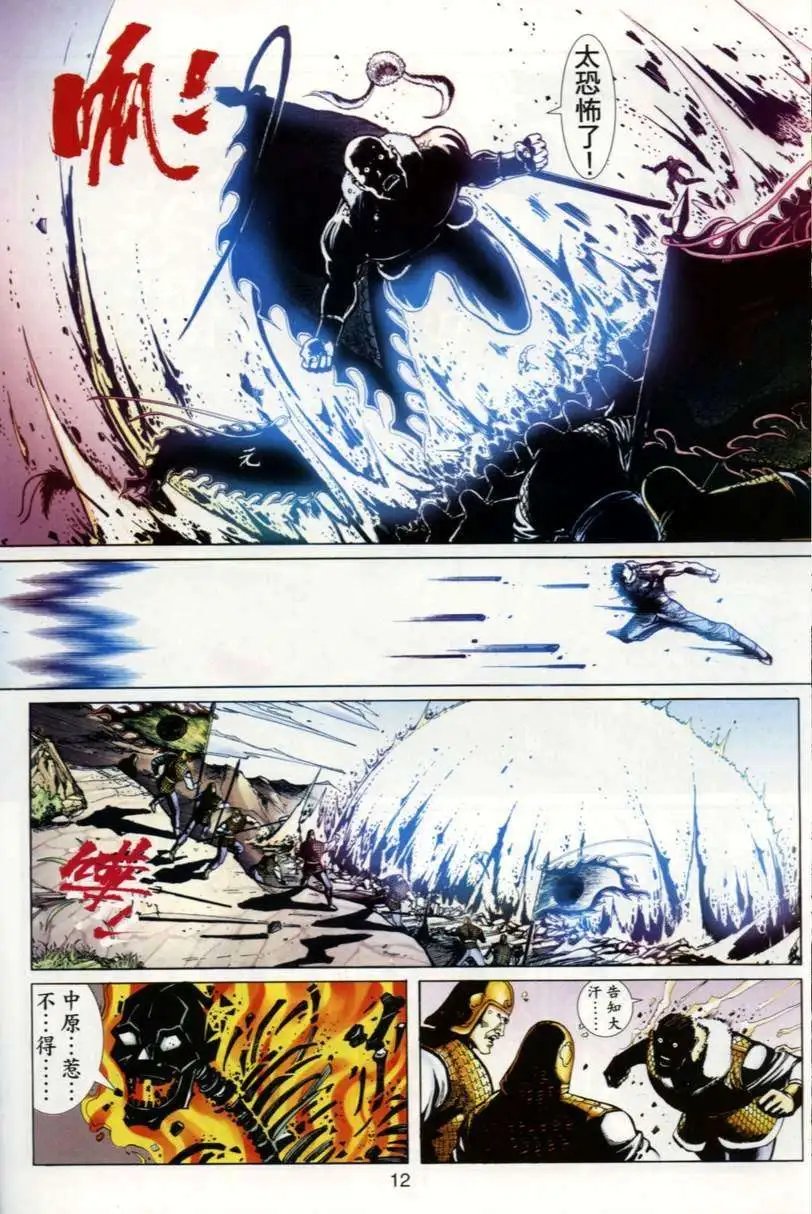 第1卷