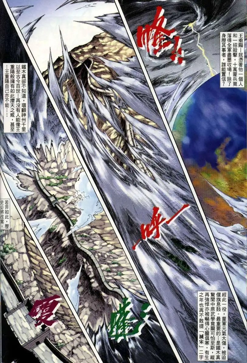 第1卷