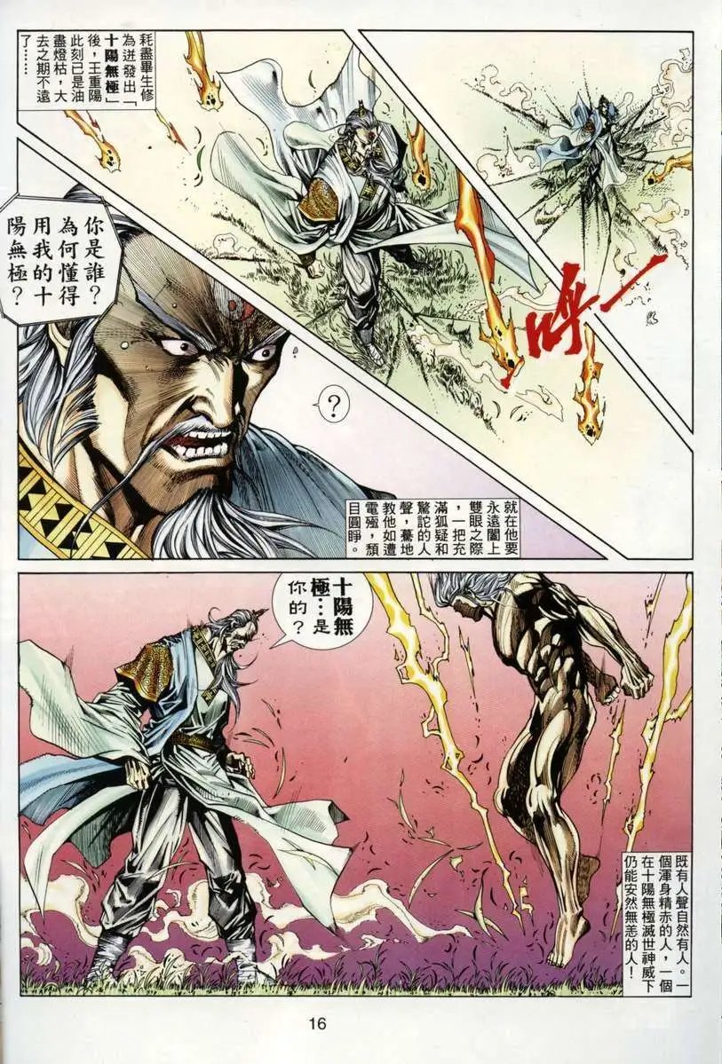 第1卷