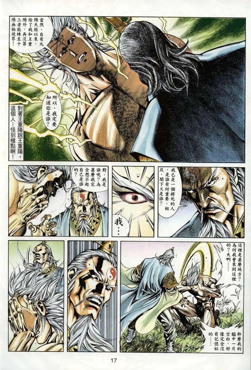 第1卷
