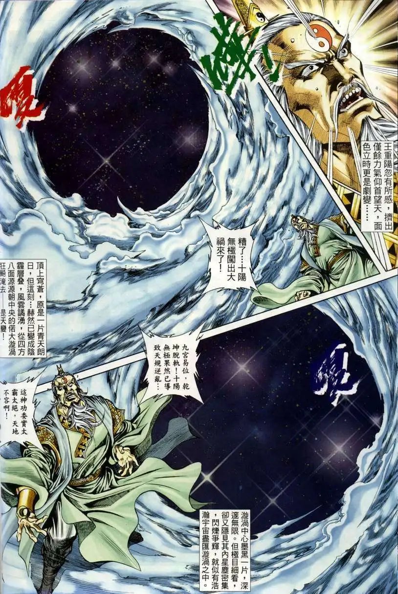 第1卷
