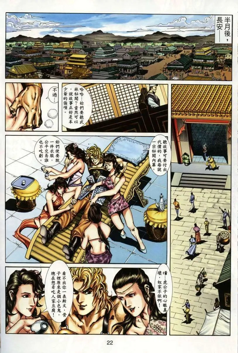 第1卷