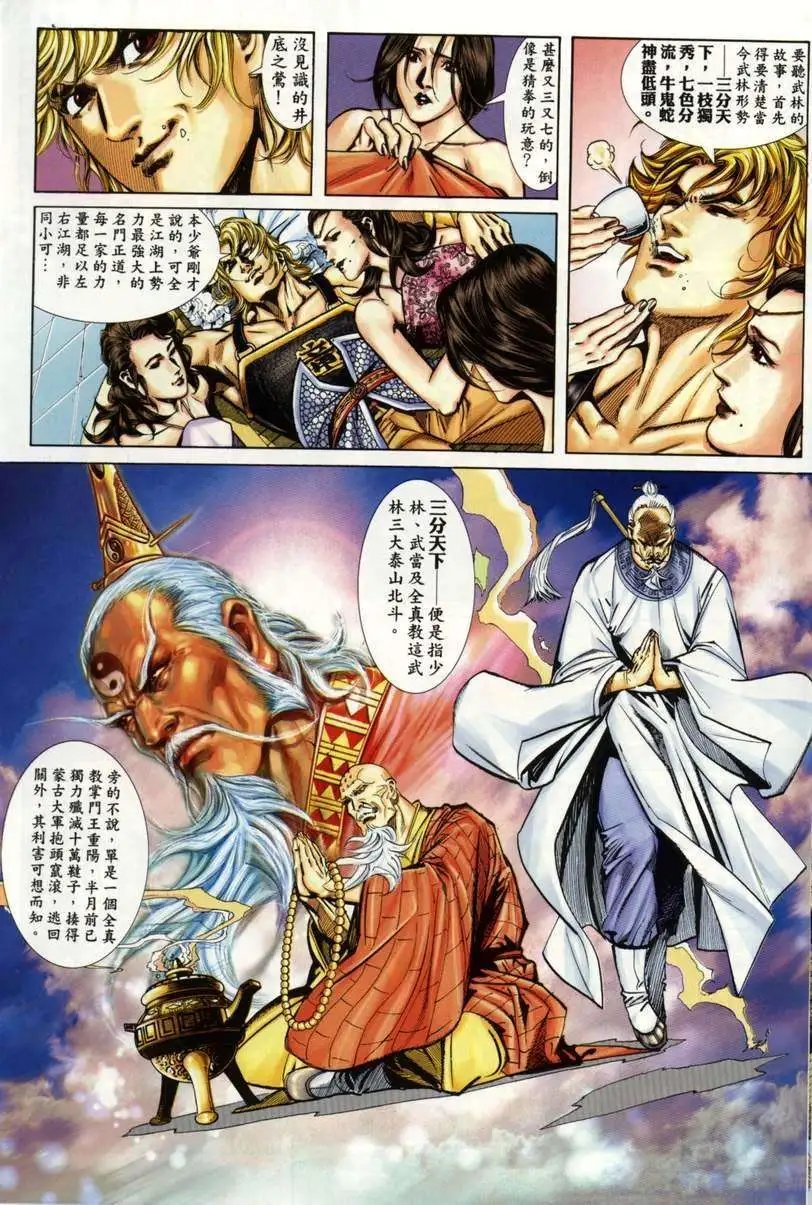 第1卷