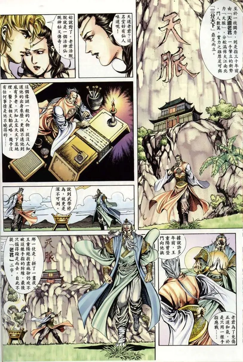 第1卷