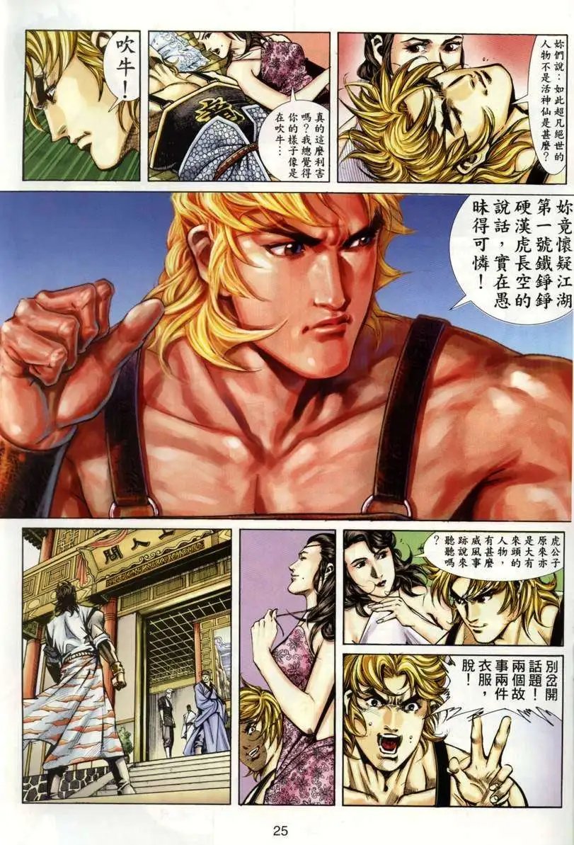 第1卷