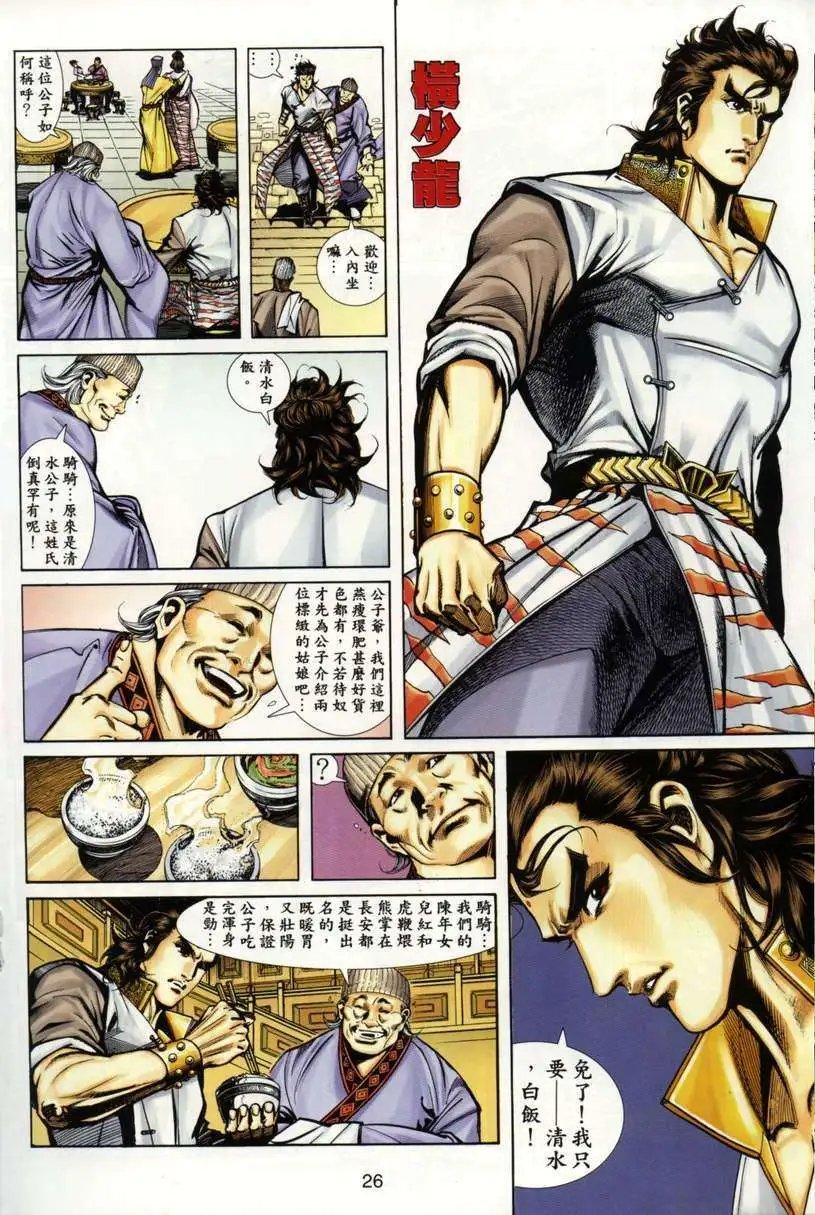 第1卷