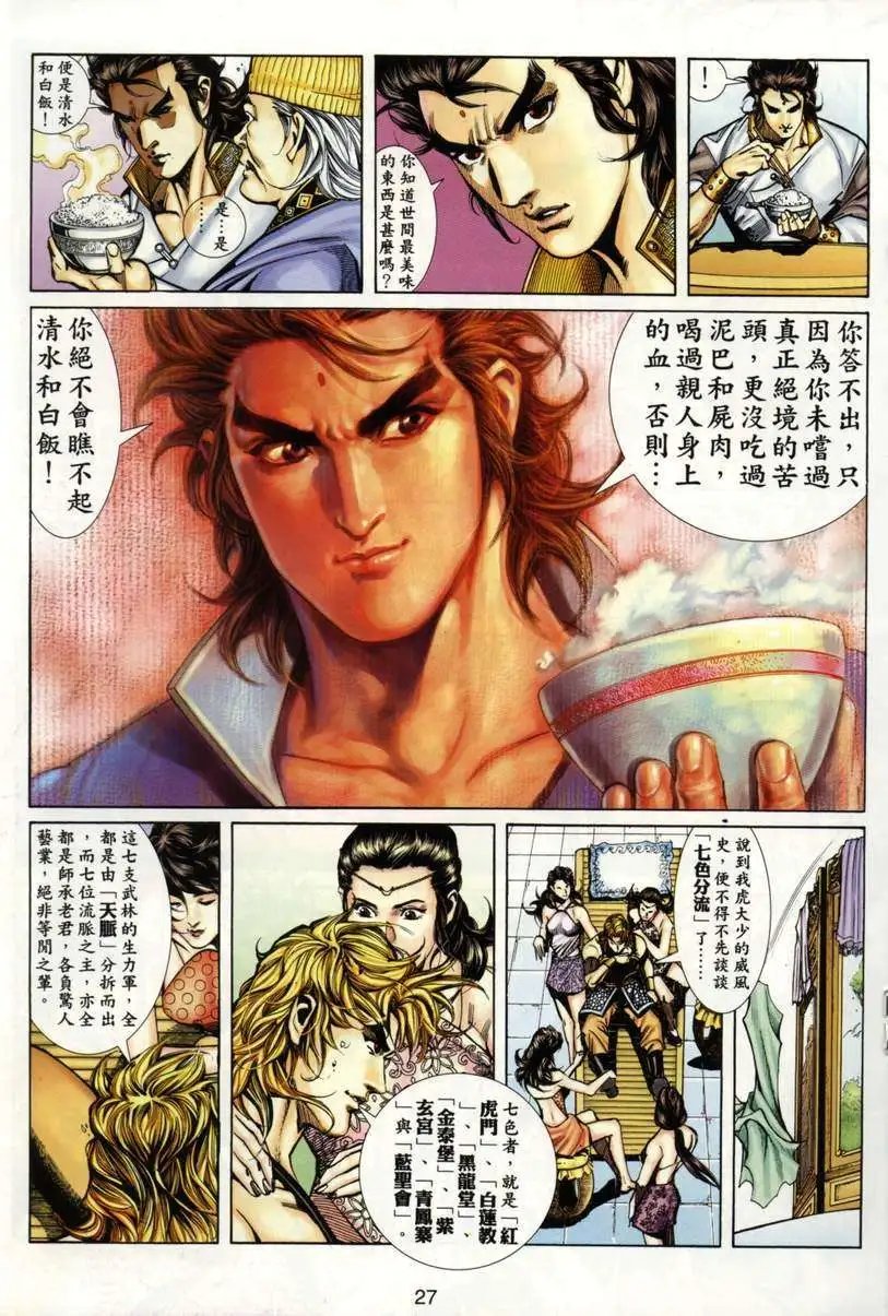 第1卷