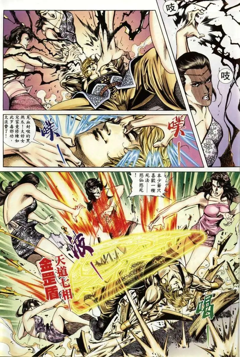 第1卷