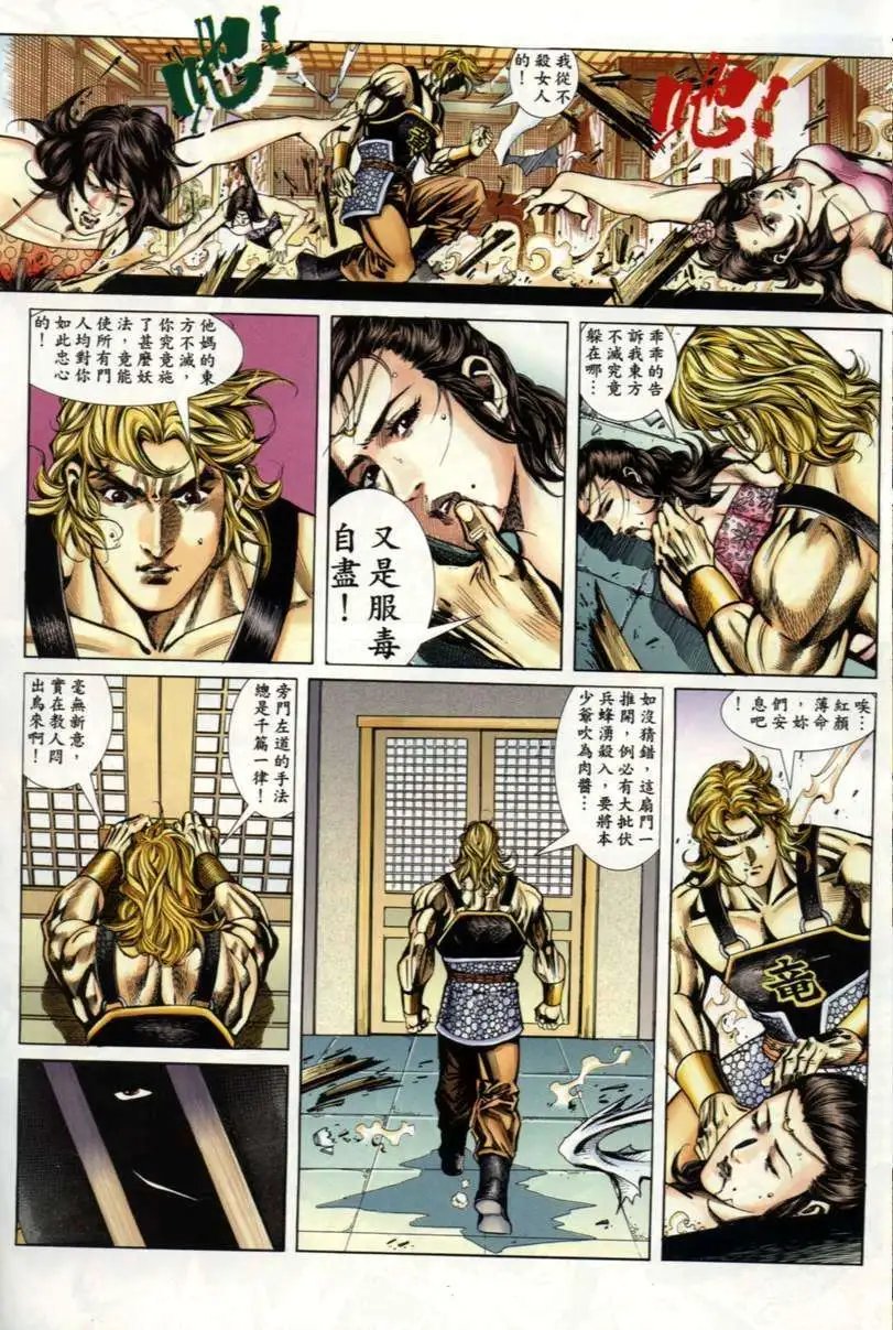 第1卷