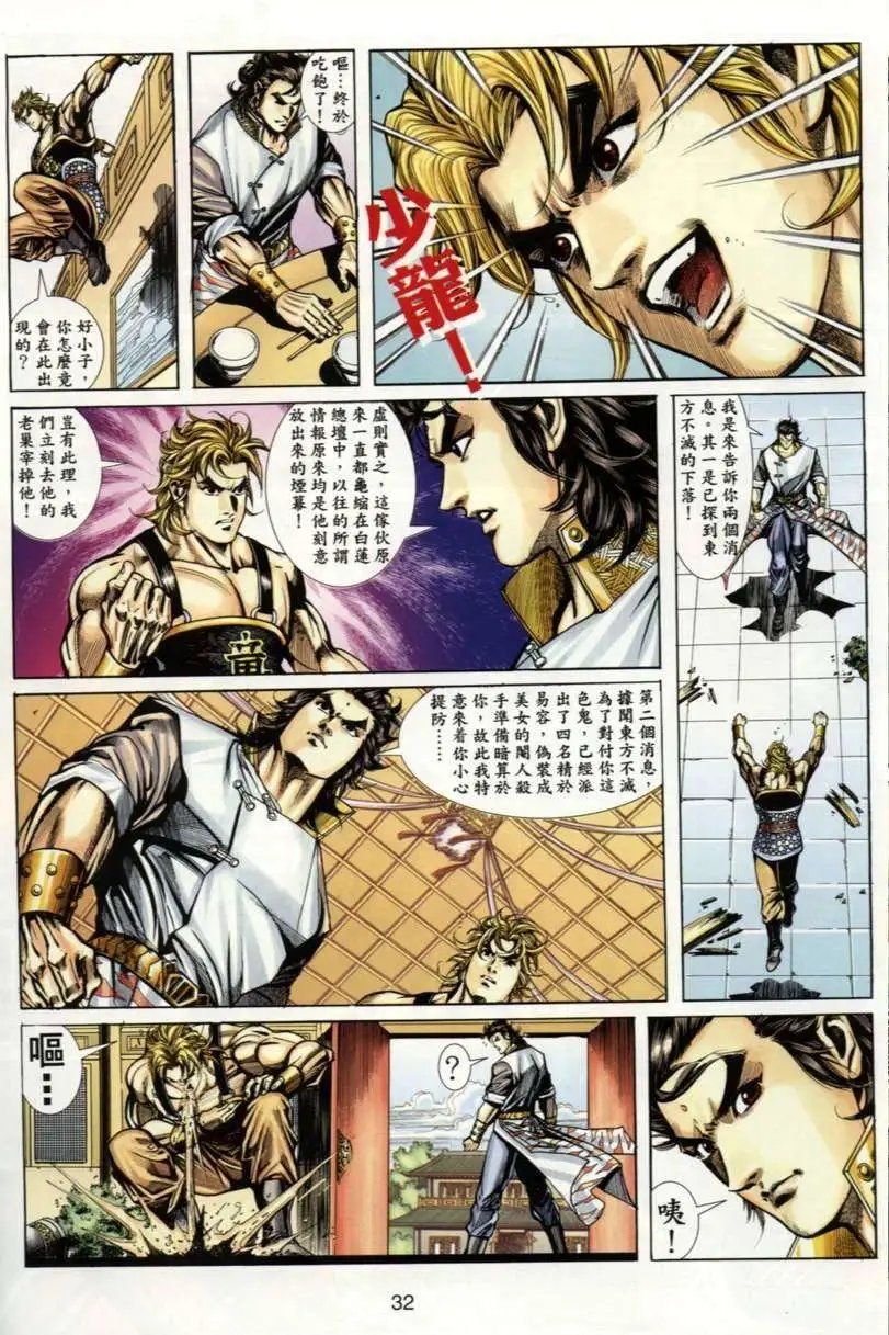 第1卷