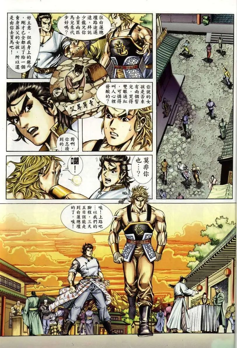 第1卷