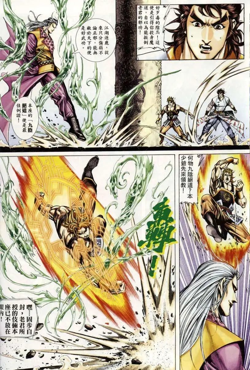 第1卷