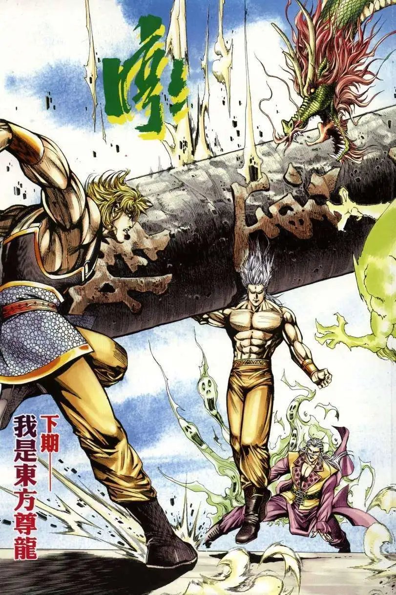 第1卷