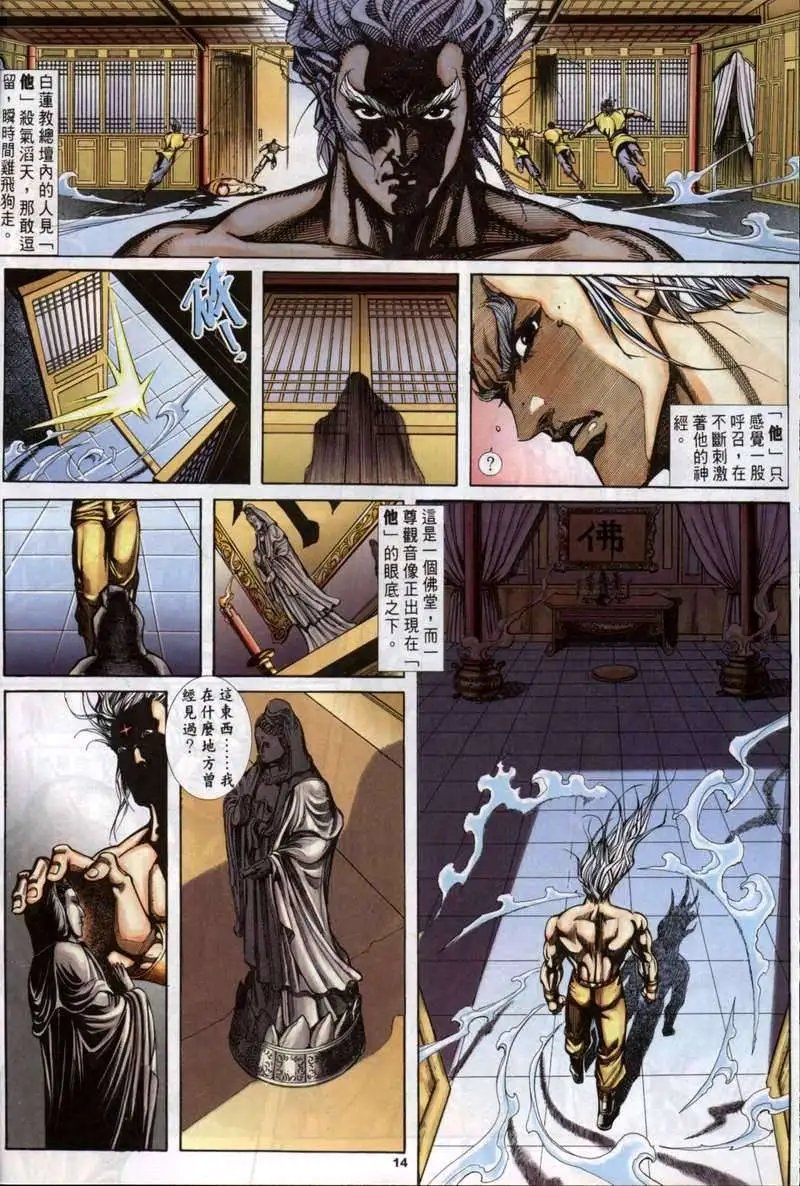 第2卷