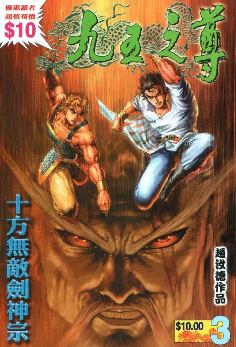 第3卷