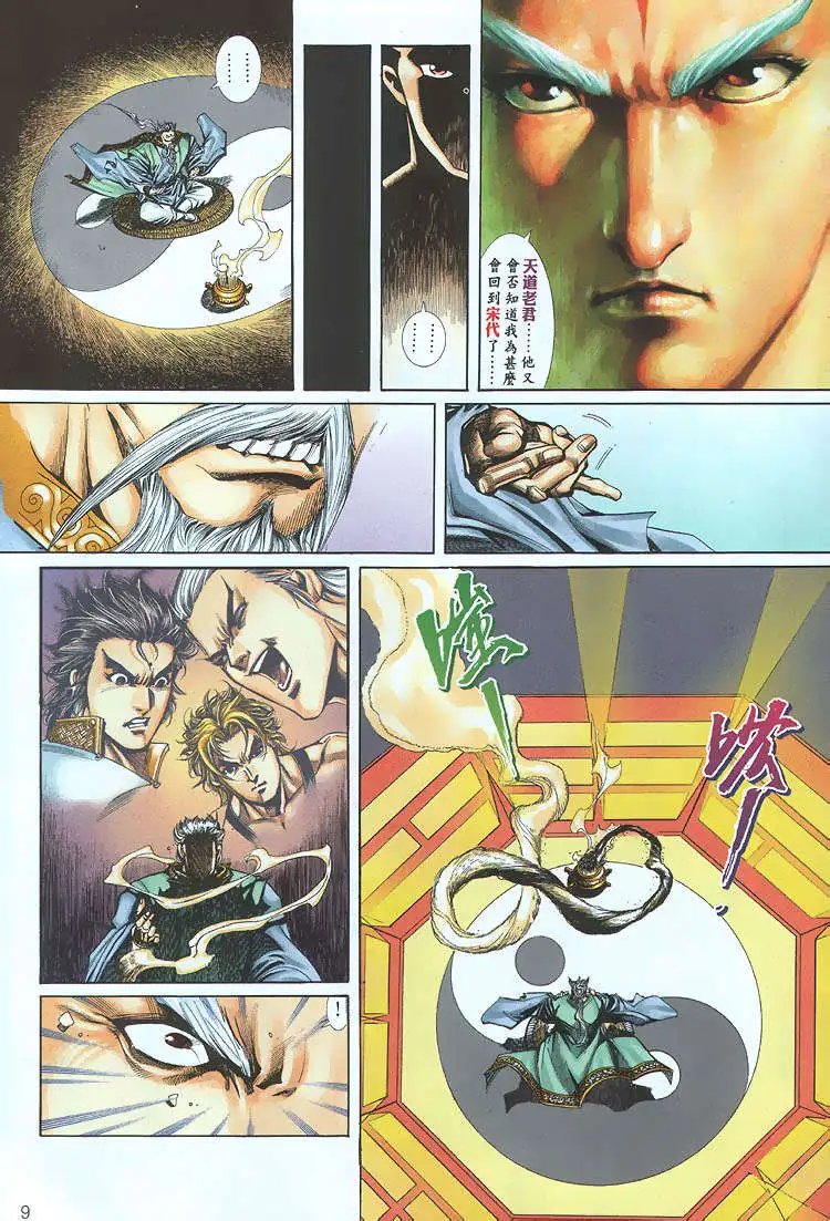第3卷