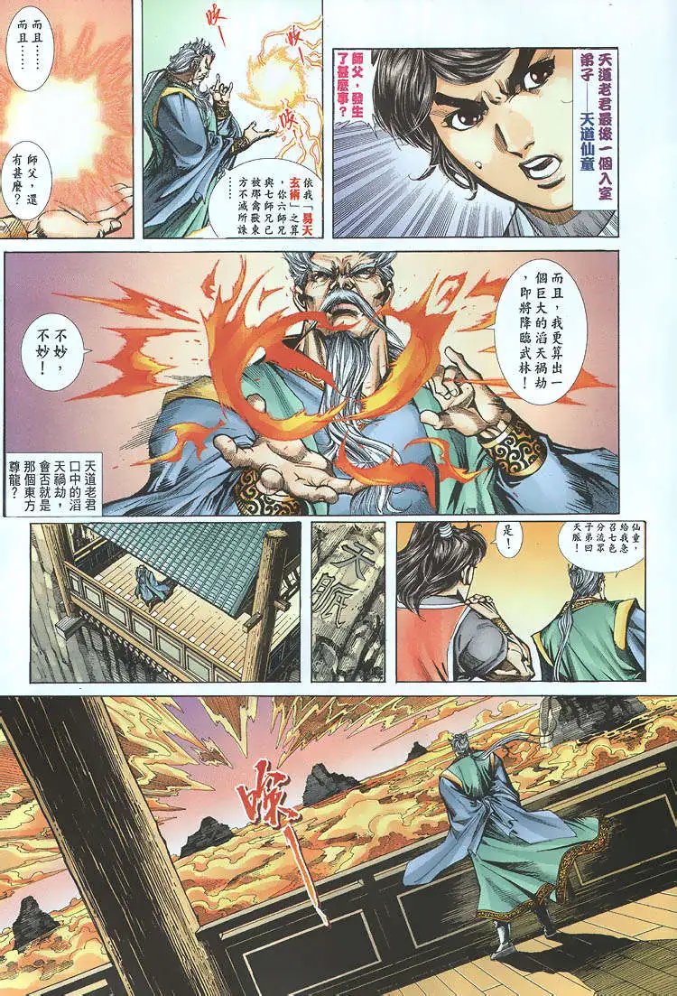 第3卷