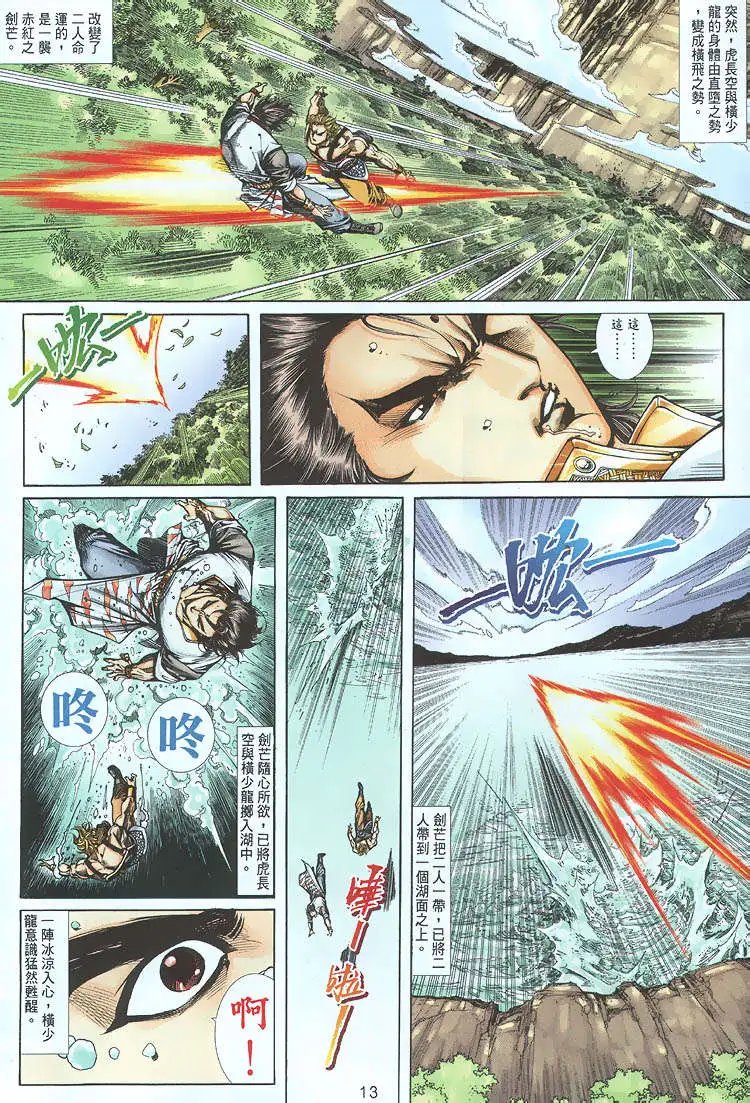 第3卷