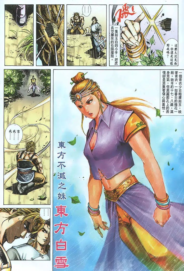 第3卷