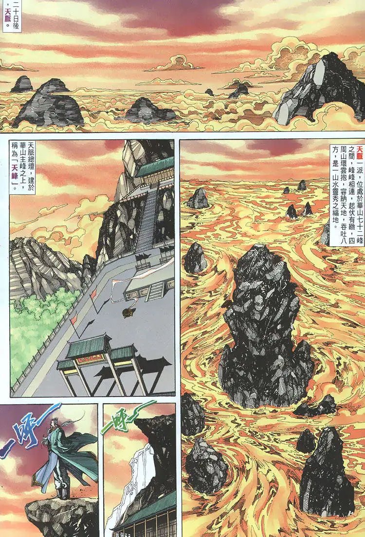 第3卷