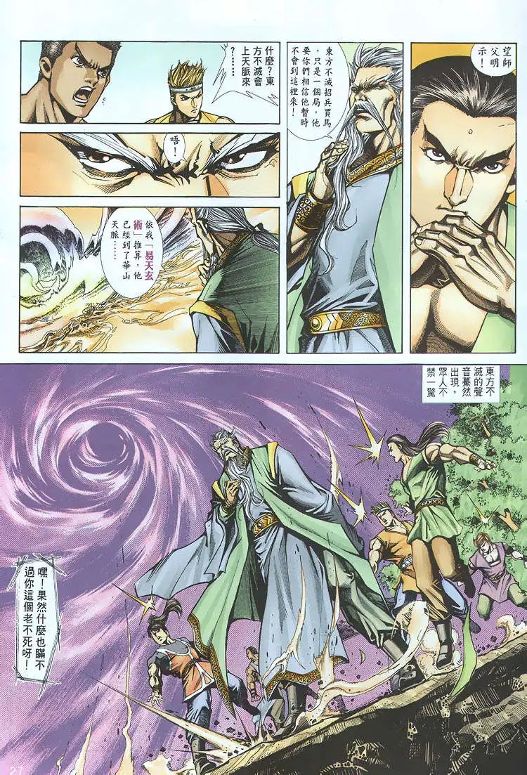 第3卷