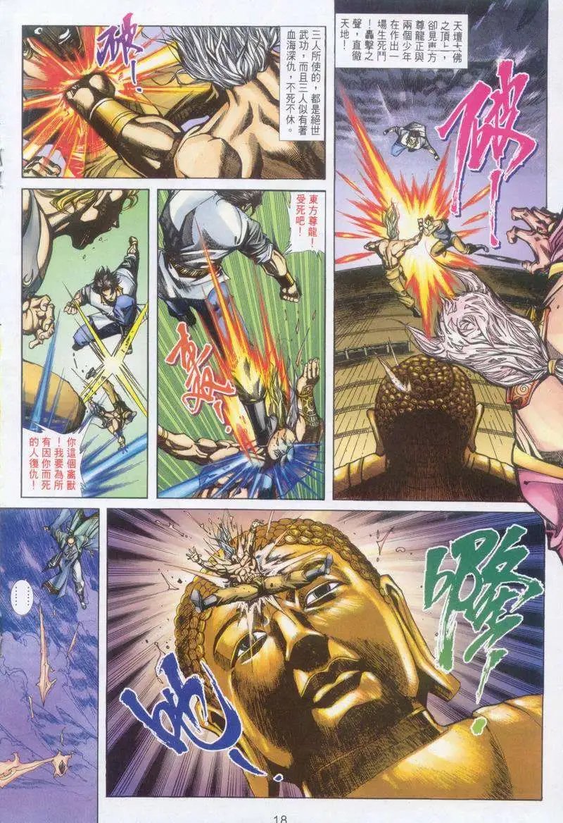 第4卷