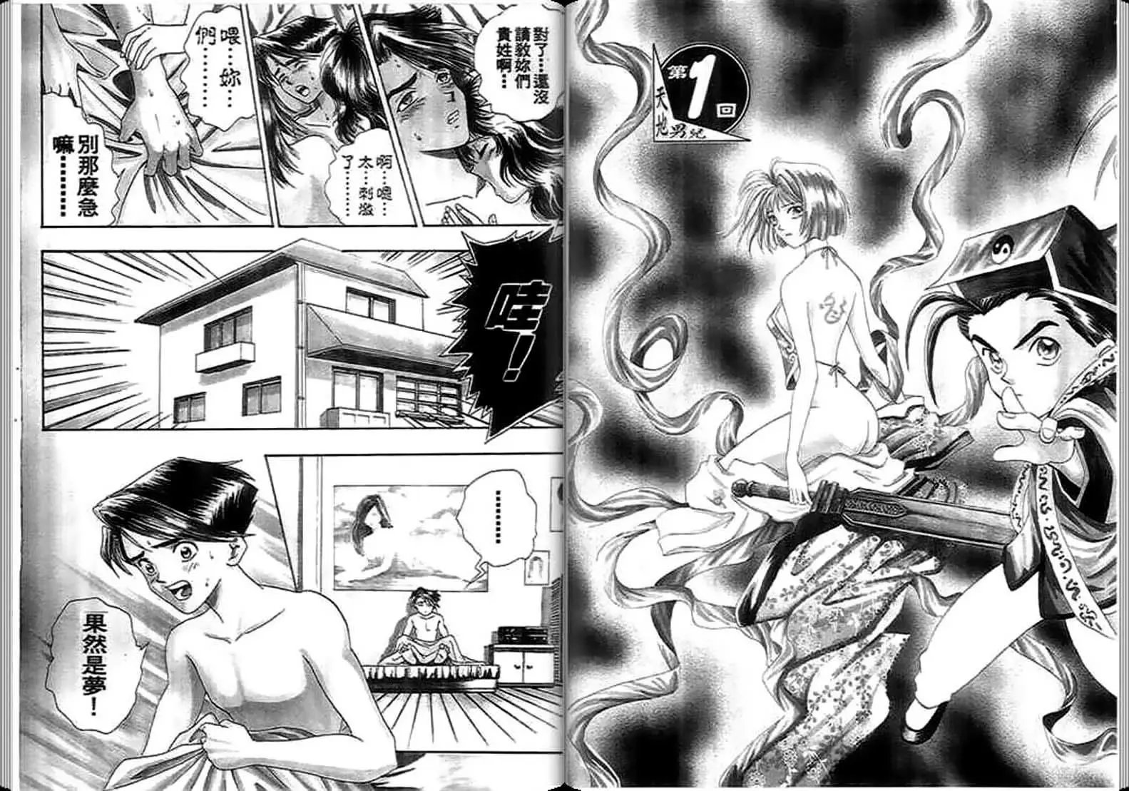第01卷